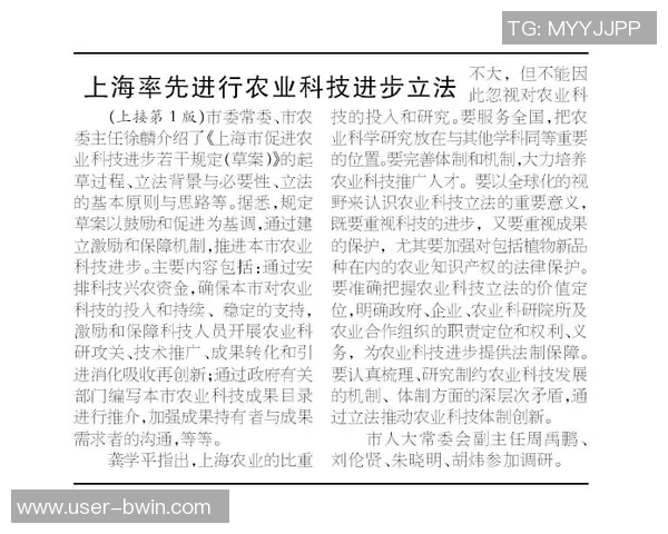 福法纳谈古斯托:我们关系密切他每天都在努力进步 福法纳谈古斯托:我们关系密切他每天都在努力进步