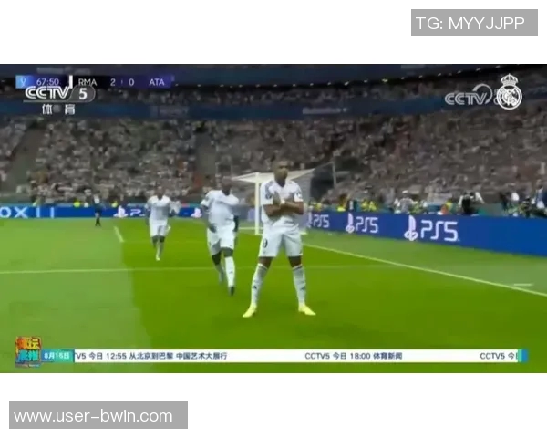 姆巴佩点球破僵局皇马1-0领先塔拉维亚防守失误成关键因素