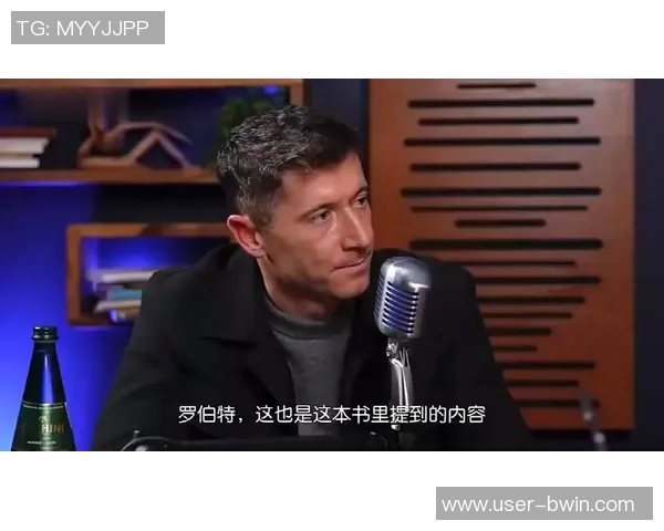 莱万谈巴萨进球压力表示尊重但内心犹豫是否破门