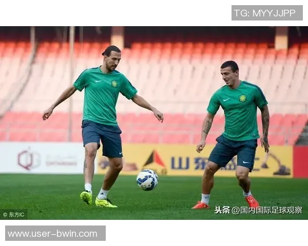 国安未能晋级原因揭秘外援代理费未支付成关键遗留问题